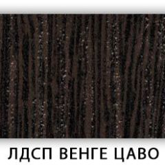 Стол обеденный Паук лдсп ЛДСП Венге Цаво в Новом Уренгое - novyy-urengoy.mebel24.online | фото