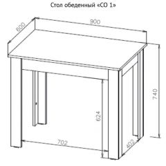 Стол обеденный СО 1 (Белый) в Новом Уренгое - novyy-urengoy.mebel24.online | фото 7