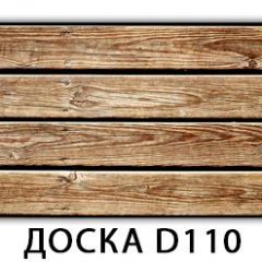 Стол раздвижной Бриз К-2 Доска D112 в Новом Уренгое - novyy-urengoy.mebel24.online | фото 10