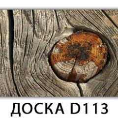 Стол раздвижной Бриз К-2 Доска D112 в Новом Уренгое - novyy-urengoy.mebel24.online | фото 13