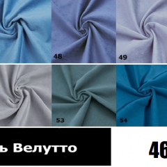 Стул Честер в Новом Уренгое - novyy-urengoy.mebel24.online | фото 6