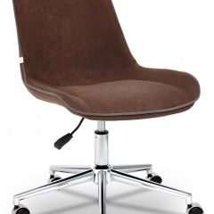 Стул компьютерный Style в Новом Уренгое - novyy-urengoy.mebel24.online | фото