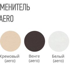 Стул КВАДРО кожзам в Новом Уренгое - novyy-urengoy.mebel24.online | фото 2