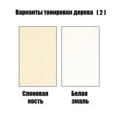 Стул Милан с подлокотниками в Новом Уренгое - novyy-urengoy.mebel24.online | фото 4