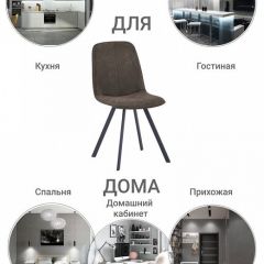 Стул Tom в Новом Уренгое - novyy-urengoy.mebel24.online | фото 9