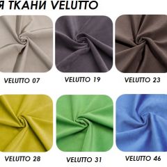 Стул Vesta 5 (ткань VELUTTO) в Новом Уренгое - novyy-urengoy.mebel24.online | фото 2