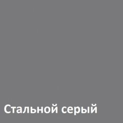 Торонто Комод 13.321 в Новом Уренгое - novyy-urengoy.mebel24.online | фото 4