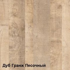 Трувор Комод с ящиками 13.307.02 N в Новом Уренгое - novyy-urengoy.mebel24.online | фото 2