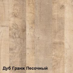 Трувор Прихожая 15.120 в Новом Уренгое - novyy-urengoy.mebel24.online | фото 4
