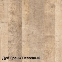 Трувор Тумба для обуви 13.241.06 в Новом Уренгое - novyy-urengoy.mebel24.online | фото 4