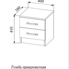 СОФИ СТБ400.1 Тумба прикроватная с 2-мя ящиками в Новом Уренгое - novyy-urengoy.mebel24.online | фото 2