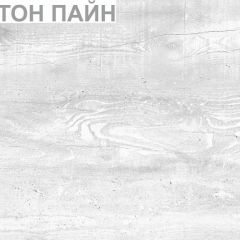 Тумба "Алиса (K7)" с торцевой ручкой (ДСС) в Новом Уренгое - novyy-urengoy.mebel24.online | фото 14
