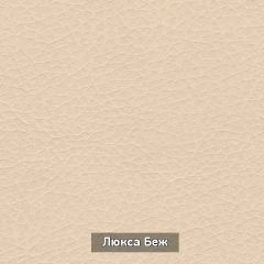 Тумба "Ольга 5.1" в Новом Уренгое - novyy-urengoy.mebel24.online | фото 6