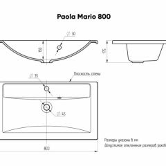 Умывальник мебельный "Mario 80" Paola в Новом Уренгое - novyy-urengoy.mebel24.online | фото 4