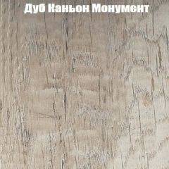 Вешалка V2 в Новом Уренгое - novyy-urengoy.mebel24.online | фото 5