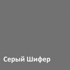 Юнона Тумба для обуви 13.254 в Новом Уренгое - novyy-urengoy.mebel24.online | фото 3