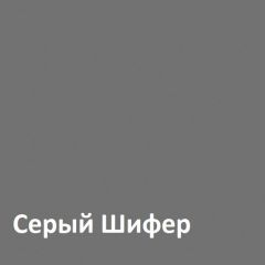 Юнона Вешалка 15.11 в Новом Уренгое - novyy-urengoy.mebel24.online | фото 2