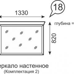 Зеркало настенное Венеция 18 бодега в Новом Уренгое - novyy-urengoy.mebel24.online | фото 2