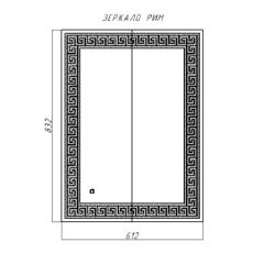 Зеркало Рим 832х612 с подсветкой Домино (GL7025Z) в Новом Уренгое - novyy-urengoy.mebel24.online | фото 8