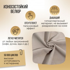 Кресло 1113 в Новом Уренгое - novyy-urengoy.mebel24.online | фото 15