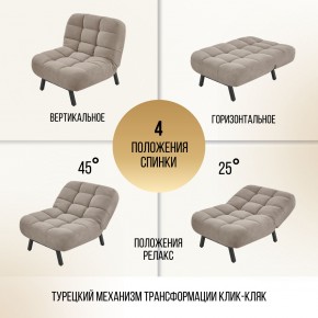 Кресло 1113 в Новом Уренгое - novyy-urengoy.mebel24.online | фото 8