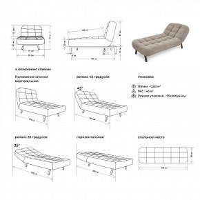 Кушетка 1112 в Новом Уренгое - novyy-urengoy.mebel24.online | фото 3