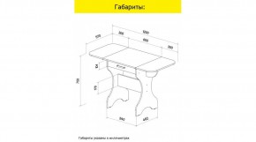 АКВАЛОН Стол в Новом Уренгое - novyy-urengoy.mebel24.online | фото 10