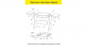 АКВАЛОН Стол в Новом Уренгое - novyy-urengoy.mebel24.online | фото 11