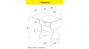 АКВАЛОН Стол в Новом Уренгое - novyy-urengoy.mebel24.online | фото 9