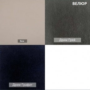 АЛЬТ Пуф (в ткани коллекции Ивару №1,2,3) в Новом Уренгое - novyy-urengoy.mebel24.online | фото 13