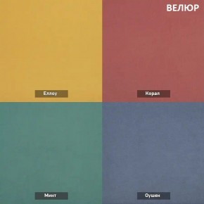 АМУР Пуф (в ткани коллекции Ивару №1,2,3) в Новом Уренгое - novyy-urengoy.mebel24.online | фото 9
