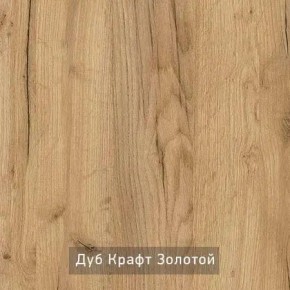 БЕРГЕН 14 Стол придиванный в Новом Уренгое - novyy-urengoy.mebel24.online | фото 3