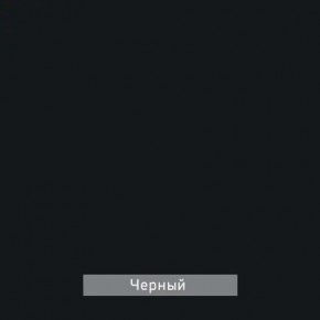 БЕРГЕН 14 Стол придиванный в Новом Уренгое - novyy-urengoy.mebel24.online | фото 4