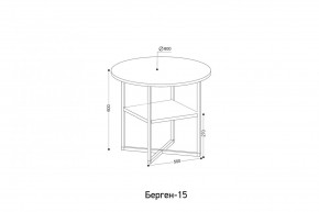 БЕРГЕН 15 Стол кофейный в Новом Уренгое - novyy-urengoy.mebel24.online | фото 2