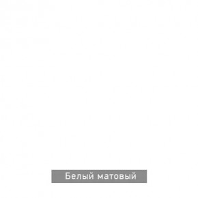 БЕРГЕН 2 Трюмо в Новом Уренгое - novyy-urengoy.mebel24.online | фото 12