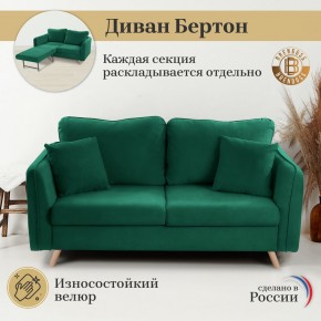 Диван-кровать 6134 в Новом Уренгое - novyy-urengoy.mebel24.online | фото 8