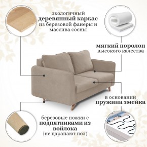 Комплект мягкой мебели 6134+6135 (диван+кресло) в Новом Уренгое - novyy-urengoy.mebel24.online | фото 14