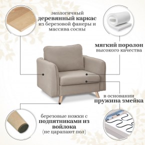 Комплект мягкой мебели 6134+6135 (диван+кресло) в Новом Уренгое - novyy-urengoy.mebel24.online | фото 15