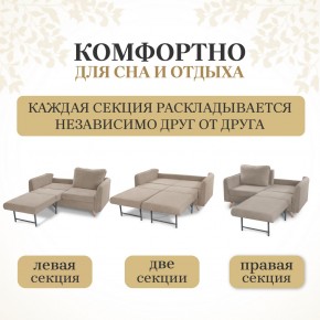 Комплект мягкой мебели 6134+6135 (диван+кресло) в Новом Уренгое - novyy-urengoy.mebel24.online | фото 3