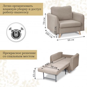 Комплект мягкой мебели 6134+6135 (диван+кресло) в Новом Уренгое - novyy-urengoy.mebel24.online | фото 5