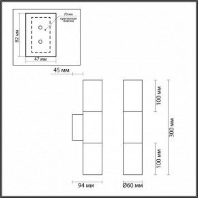 Бра Odeon Light Bazel 4281/2WA в Новом Уренгое - novyy-urengoy.mebel24.online | фото 4