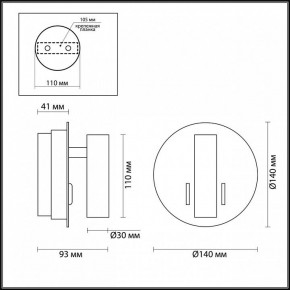 Бра Odeon Light Beam 3912/9WL в Новом Уренгое - novyy-urengoy.mebel24.online | фото 4