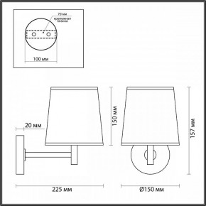 Бра Odeon Light Bergi 5064/1W в Новом Уренгое - novyy-urengoy.mebel24.online | фото 8