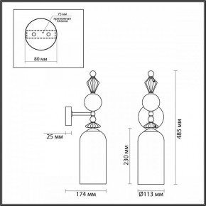 Бра Odeon Light Bizet 4855/1WA в Новом Уренгое - novyy-urengoy.mebel24.online | фото 4