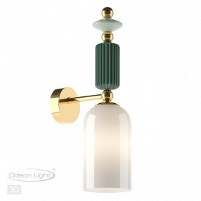 Бра Odeon Light Candy 4861/1W в Новом Уренгое - novyy-urengoy.mebel24.online | фото 4