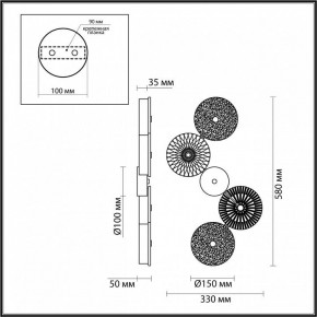 Бра Odeon Light Caramella 1 5416/25WL в Новом Уренгое - novyy-urengoy.mebel24.online | фото 4