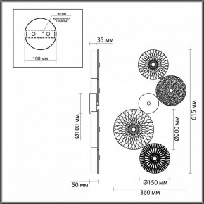 Бра Odeon Light Caramella 5412/26WL в Новом Уренгое - novyy-urengoy.mebel24.online | фото 4