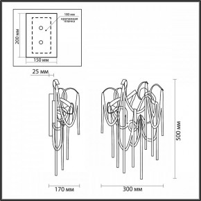 Бра Odeon Light Chainy 5067/4W в Новом Уренгое - novyy-urengoy.mebel24.online | фото 4
