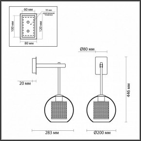 Бра Odeon Light Clocky 4939/1W в Новом Уренгое - novyy-urengoy.mebel24.online | фото 3