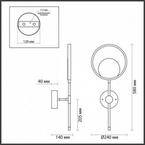 Бра Odeon Light Denzel 4322/15WL в Новом Уренгое - novyy-urengoy.mebel24.online | фото 5